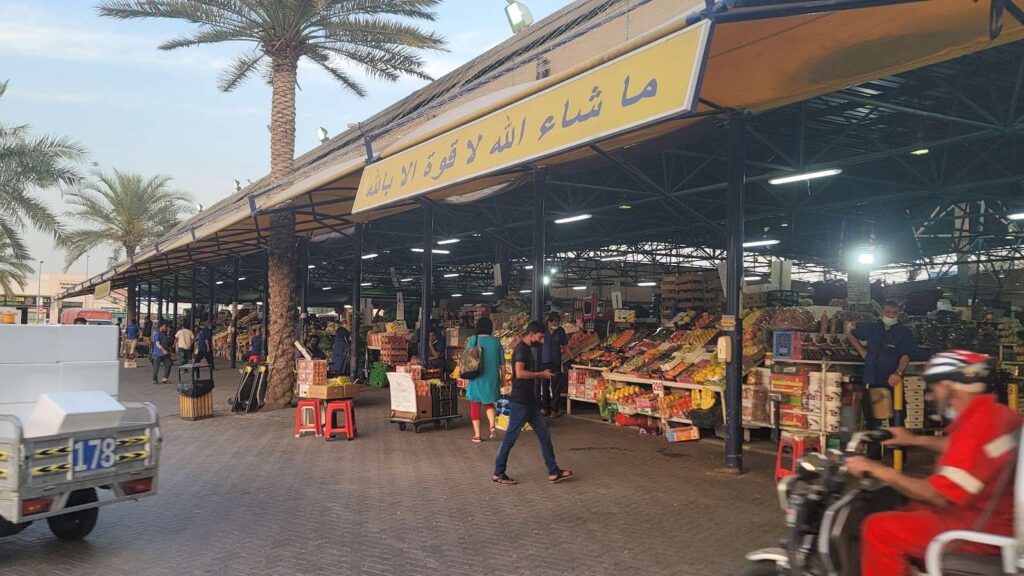 Ras Al Khor Fruit And Vegetable Market
